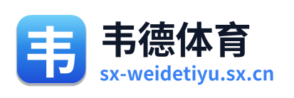 伟德体育